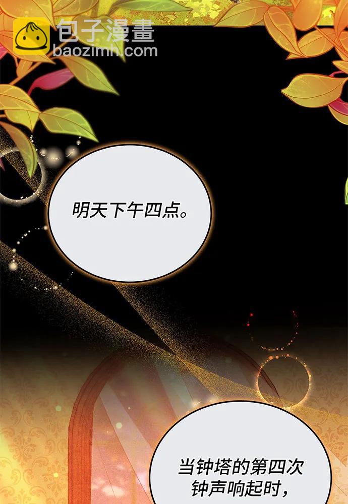 第56话77