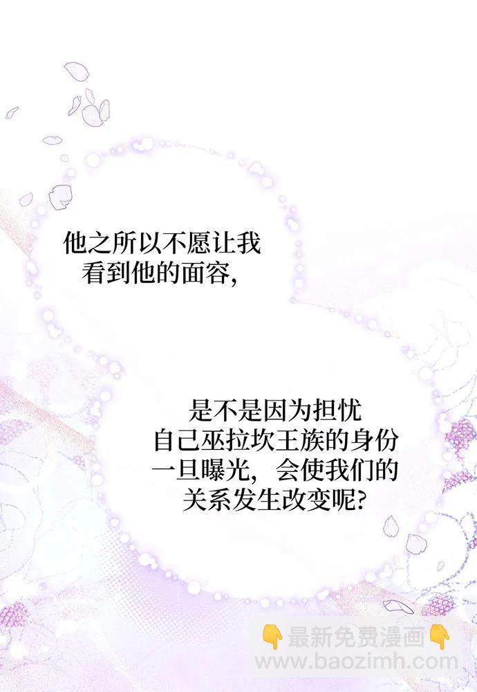 第56话90
