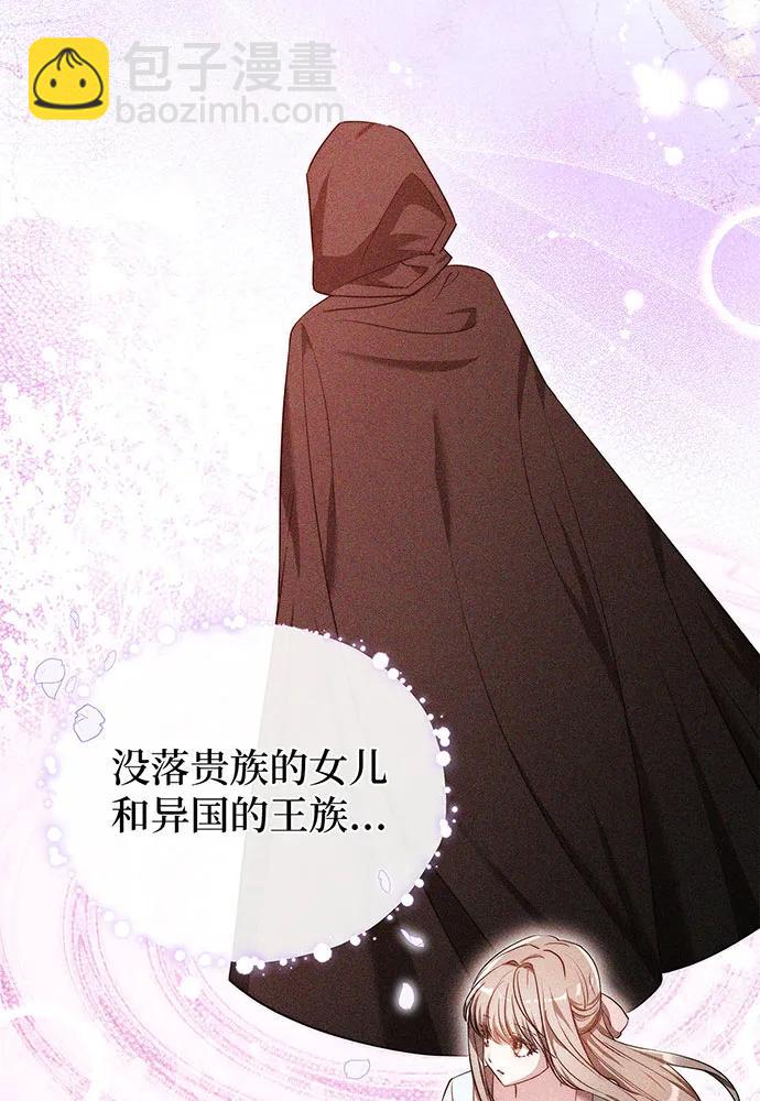 第56话91