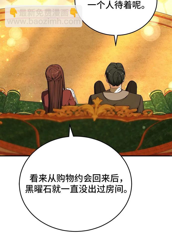 第56话99