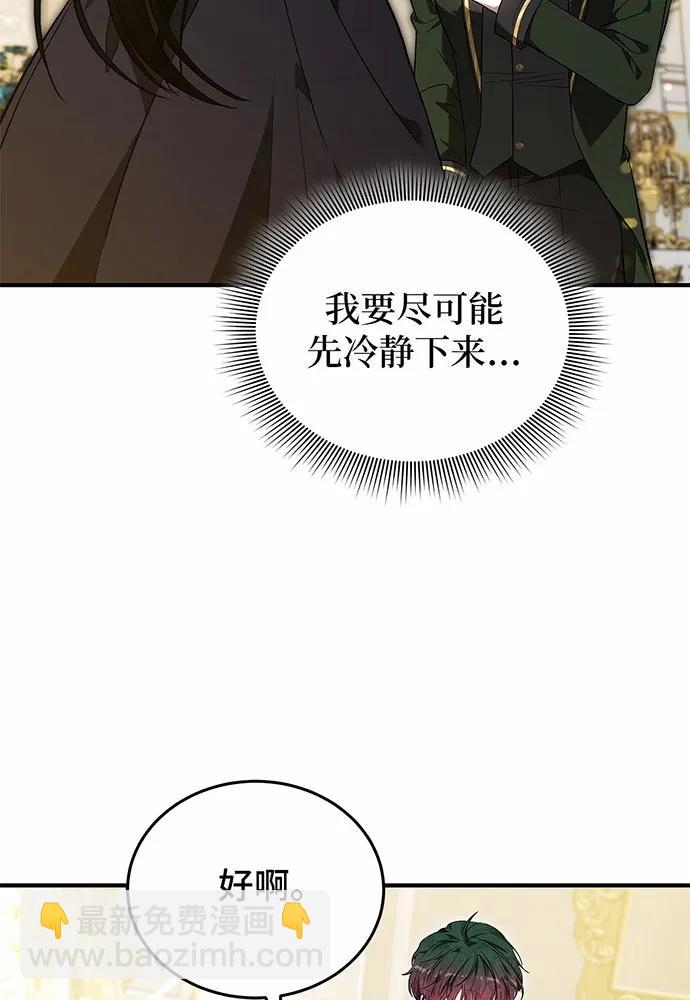 第57话10