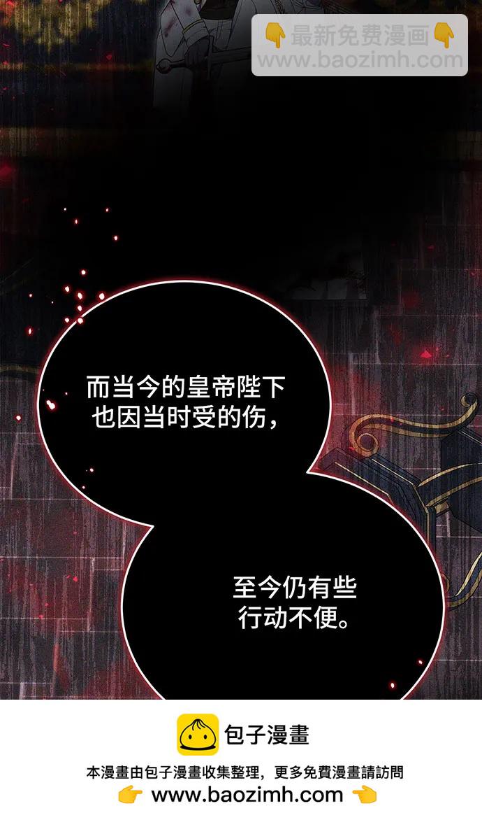第57话103