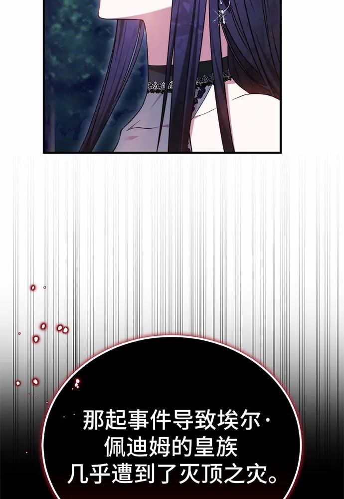 第57话104