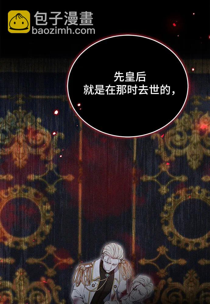第57话106