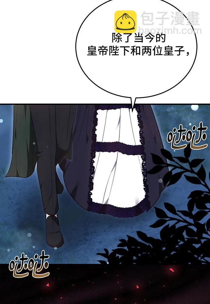 第57话109