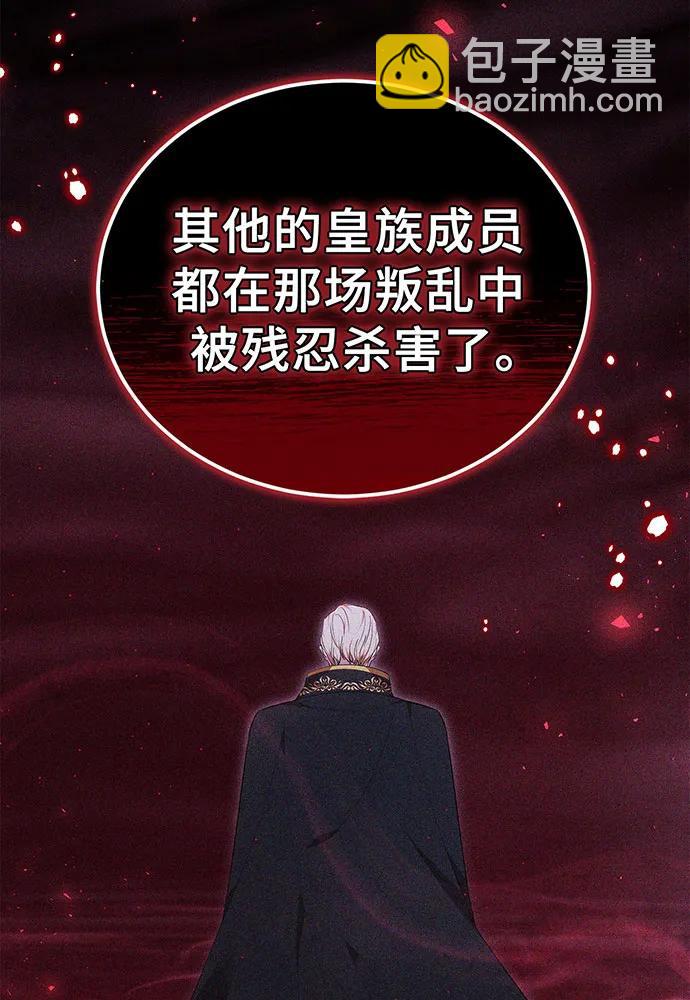 第57话110