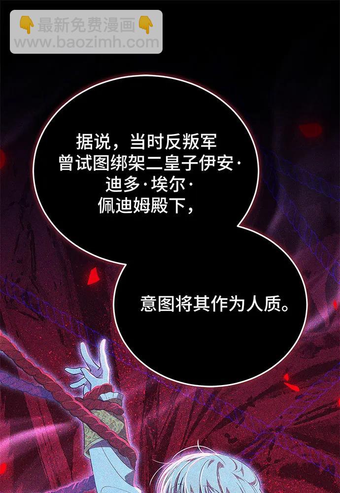 第57话112