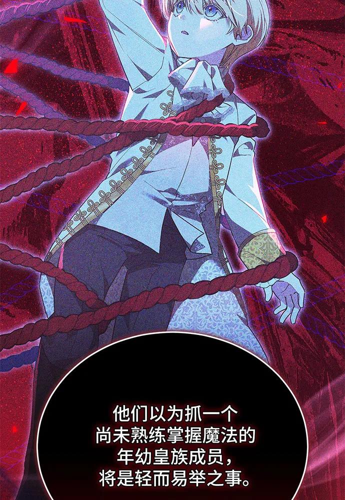 第57话113