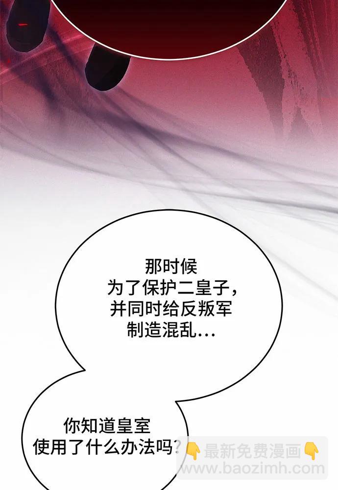 第57话114