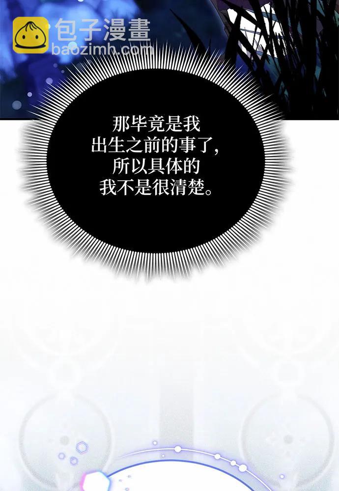第57话117