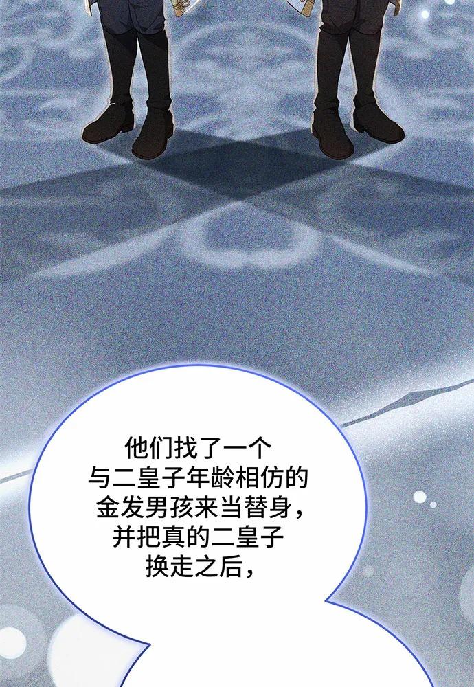 第57话119