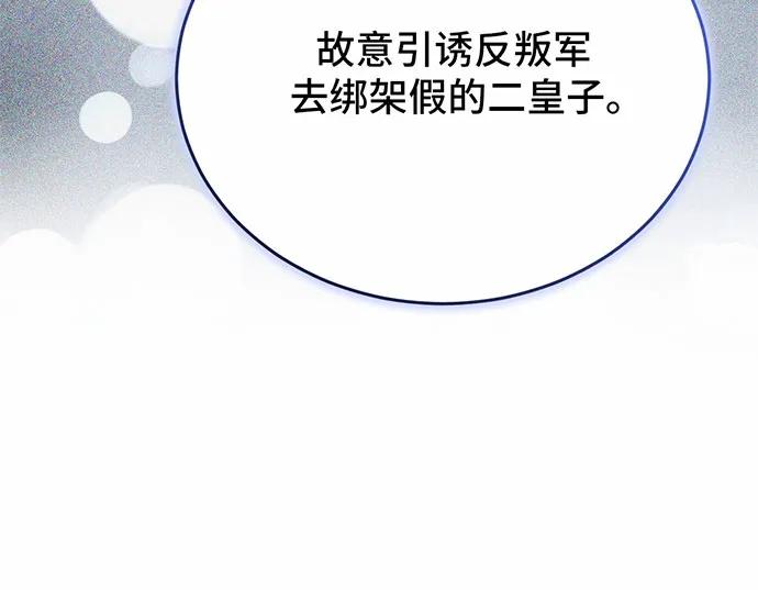 第57话120