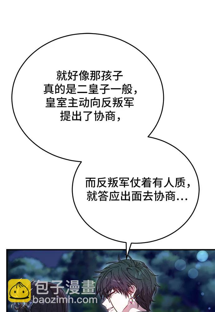 第57话121