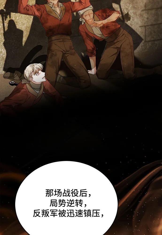 第57话124