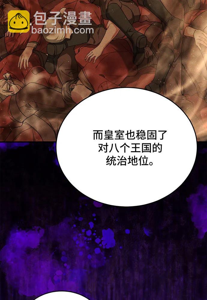 第57话126
