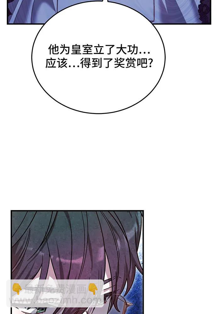 第57话131