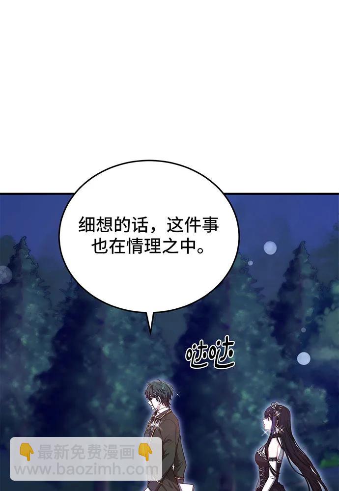 第57话136