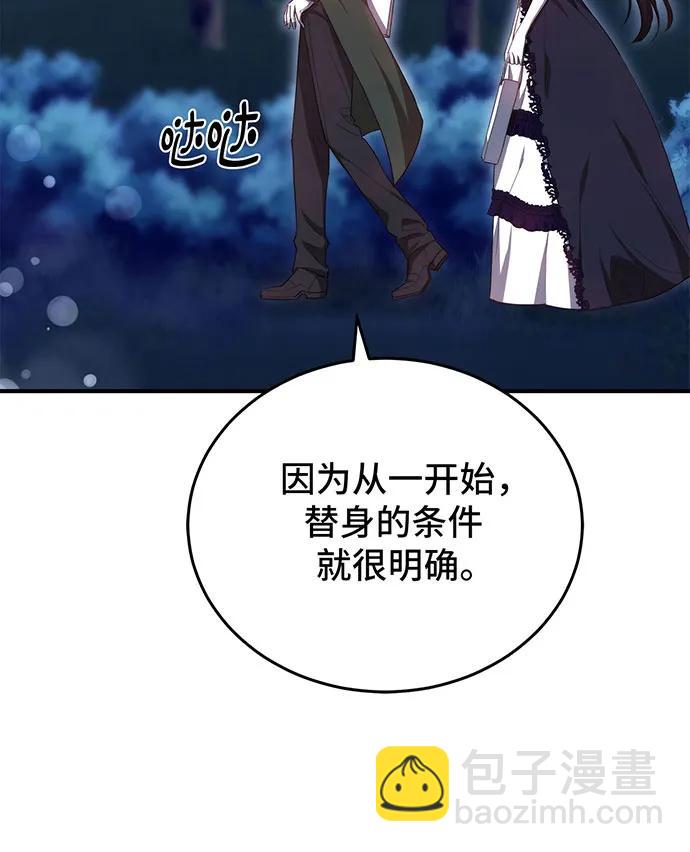 第57话137