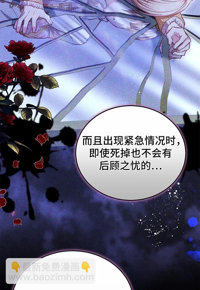 第57话139