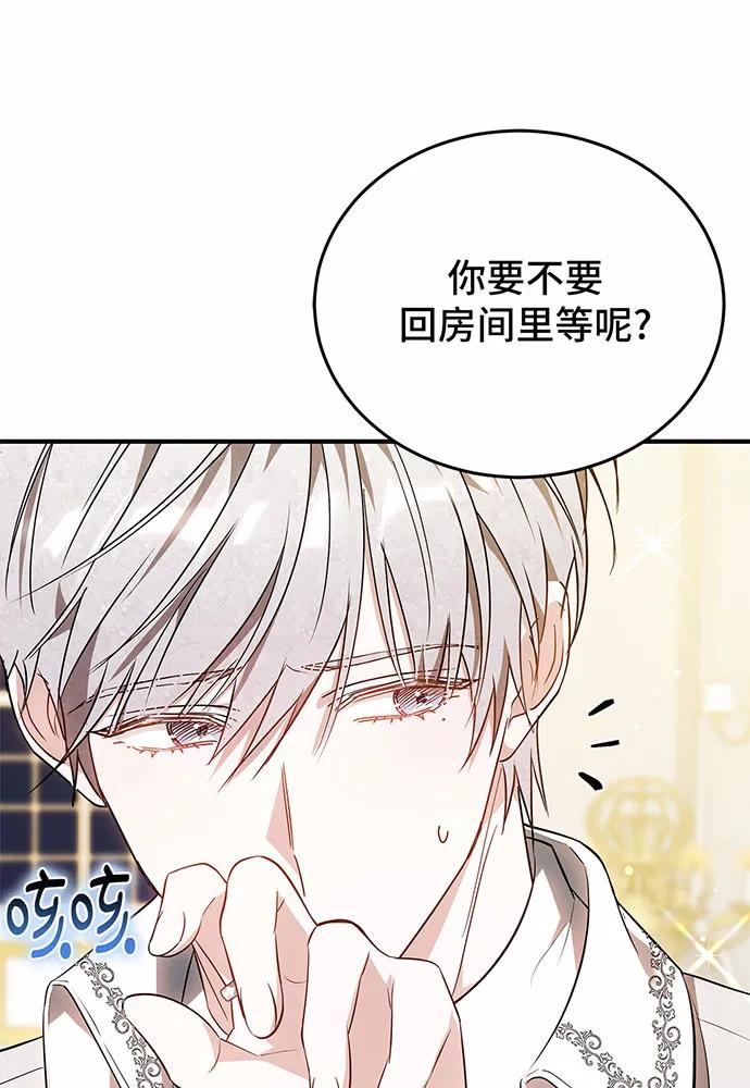 第57话14