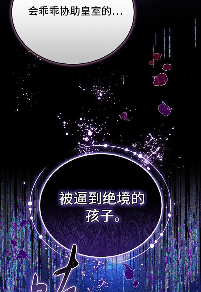 第57话140