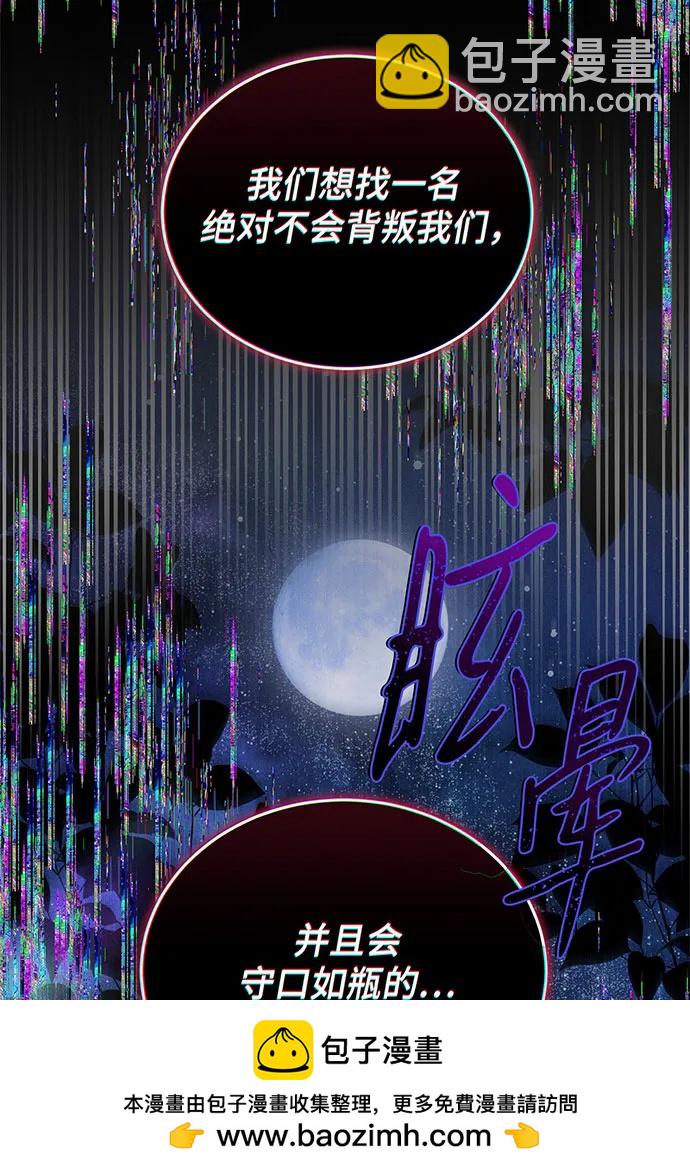 第57话146