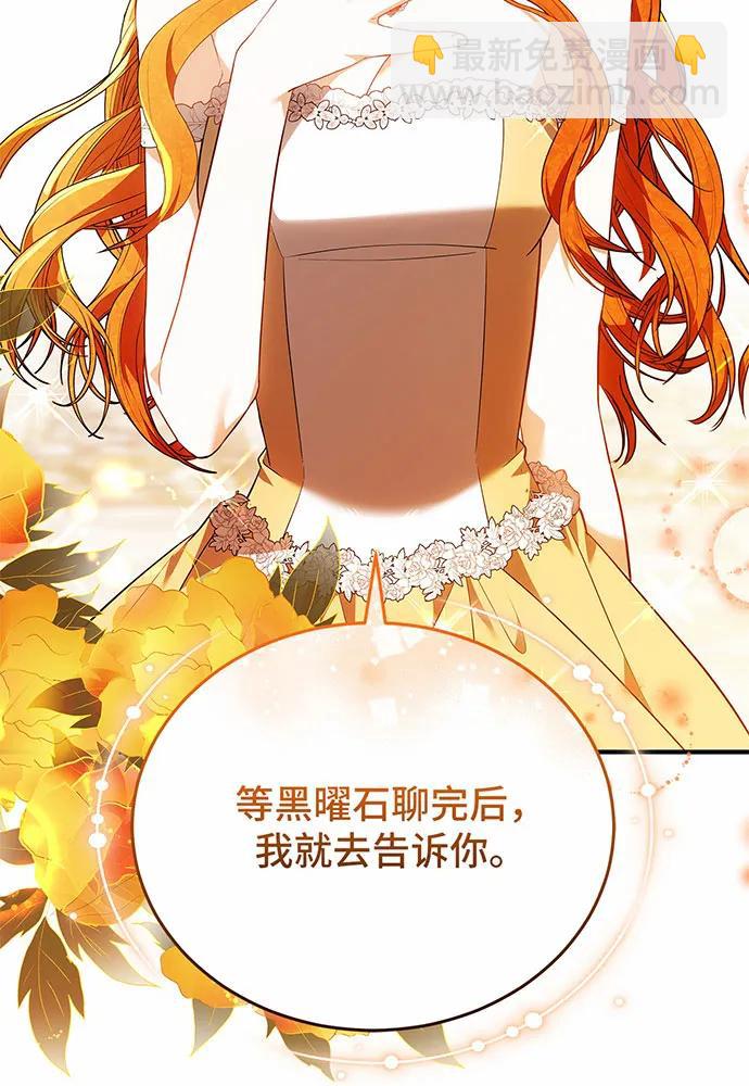 第57话16