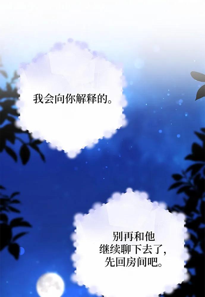 第57话162
