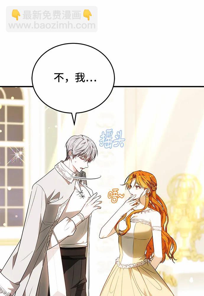 第57话18