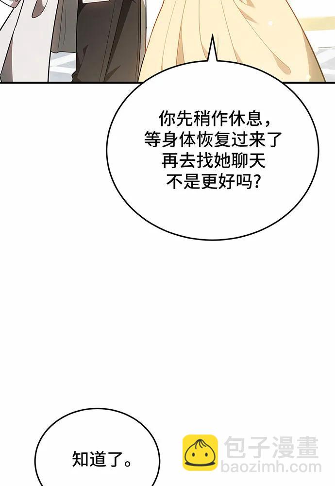 第57话19