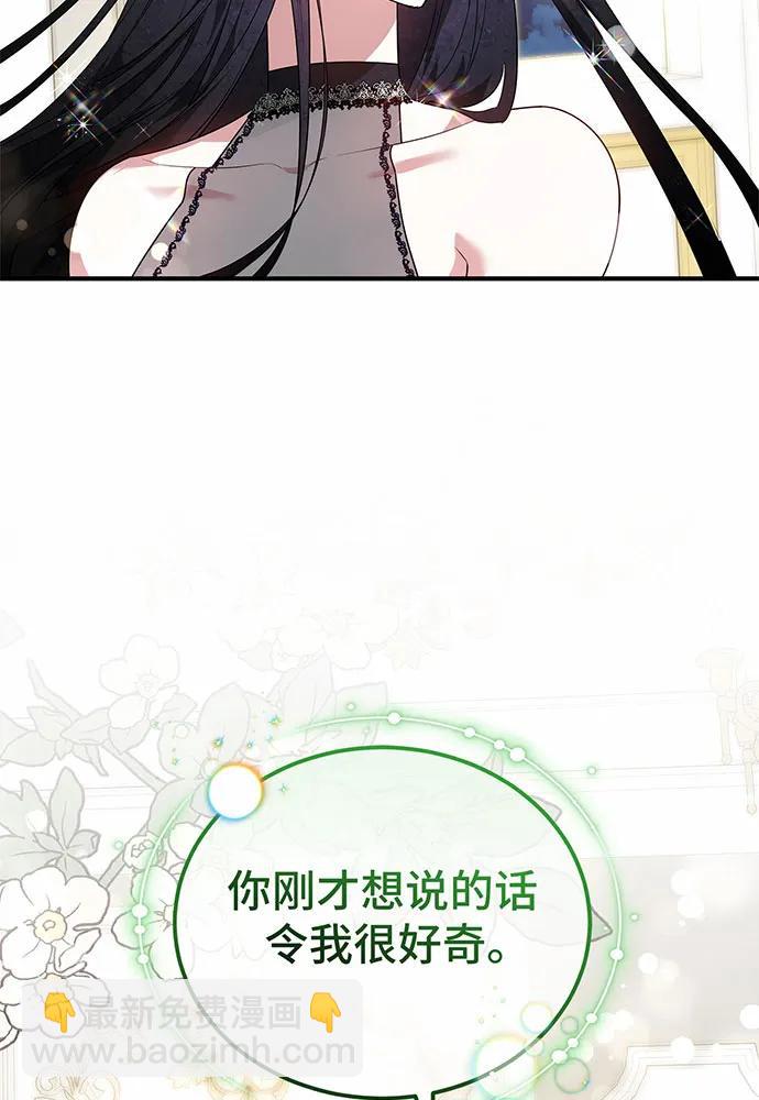 第57话2