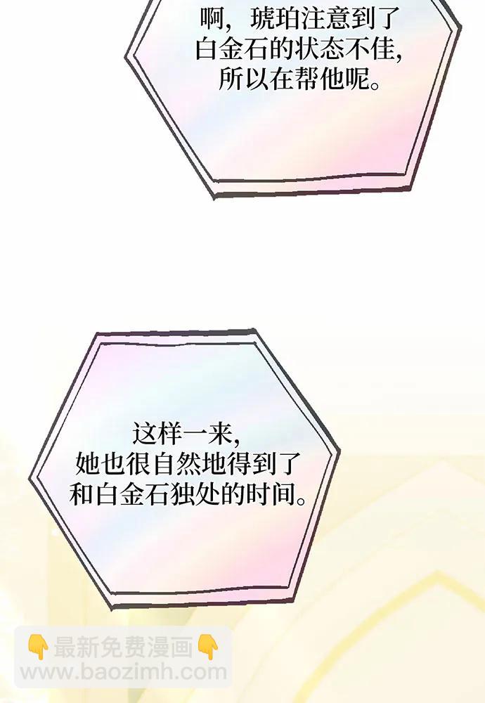 第57话21