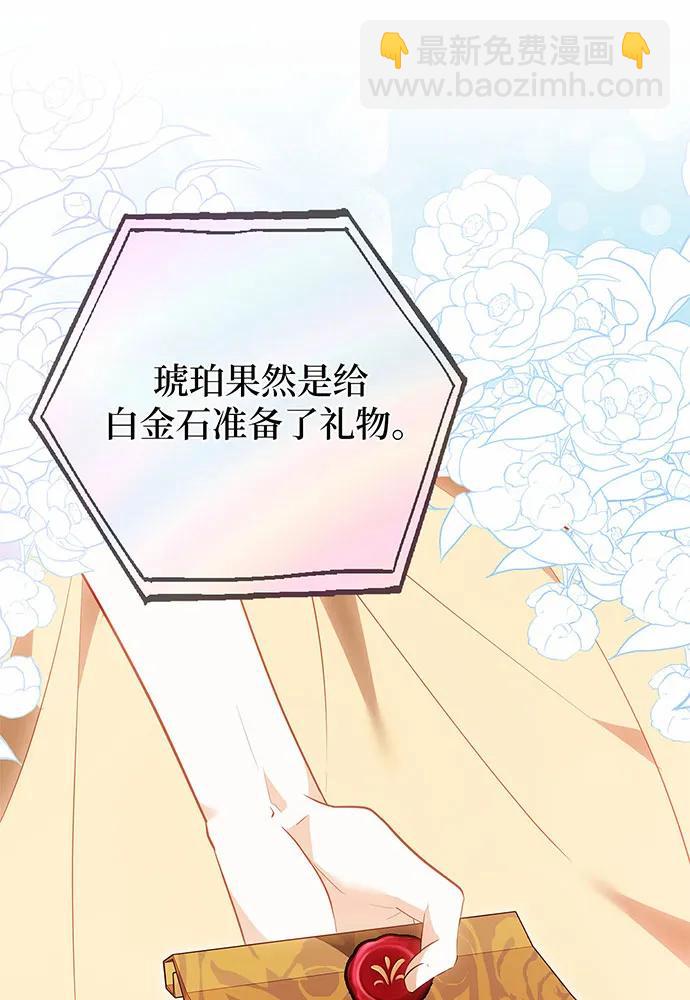 第57话23