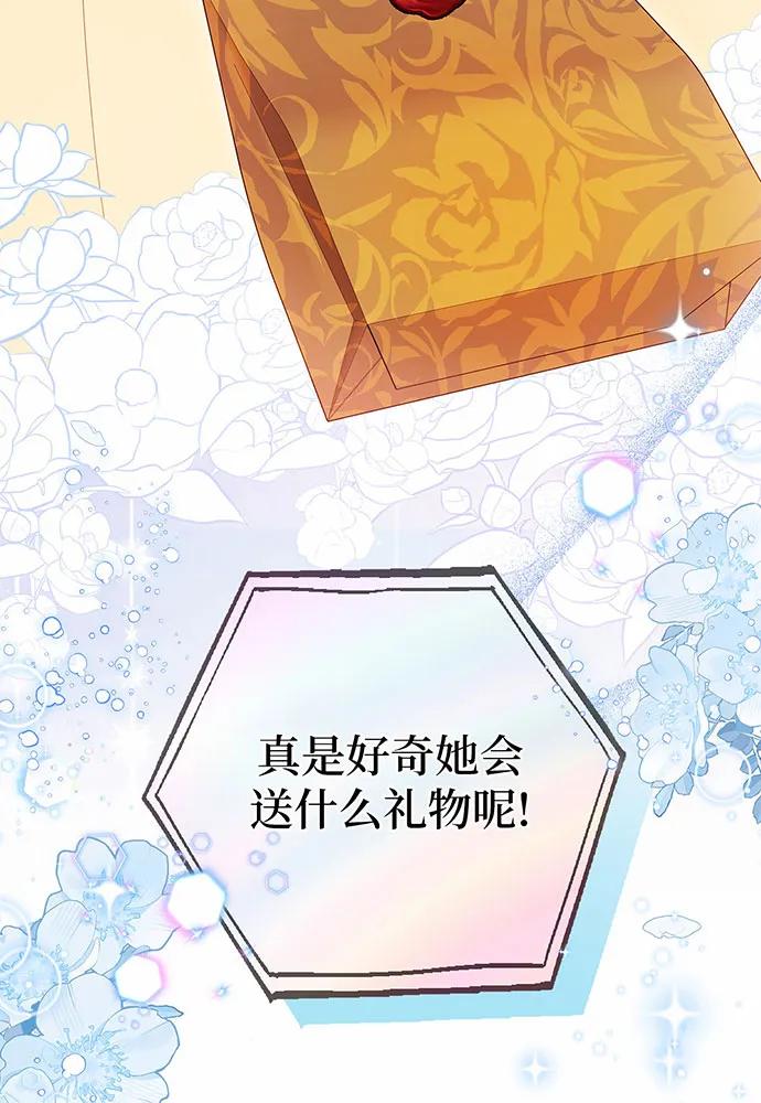 第57话24