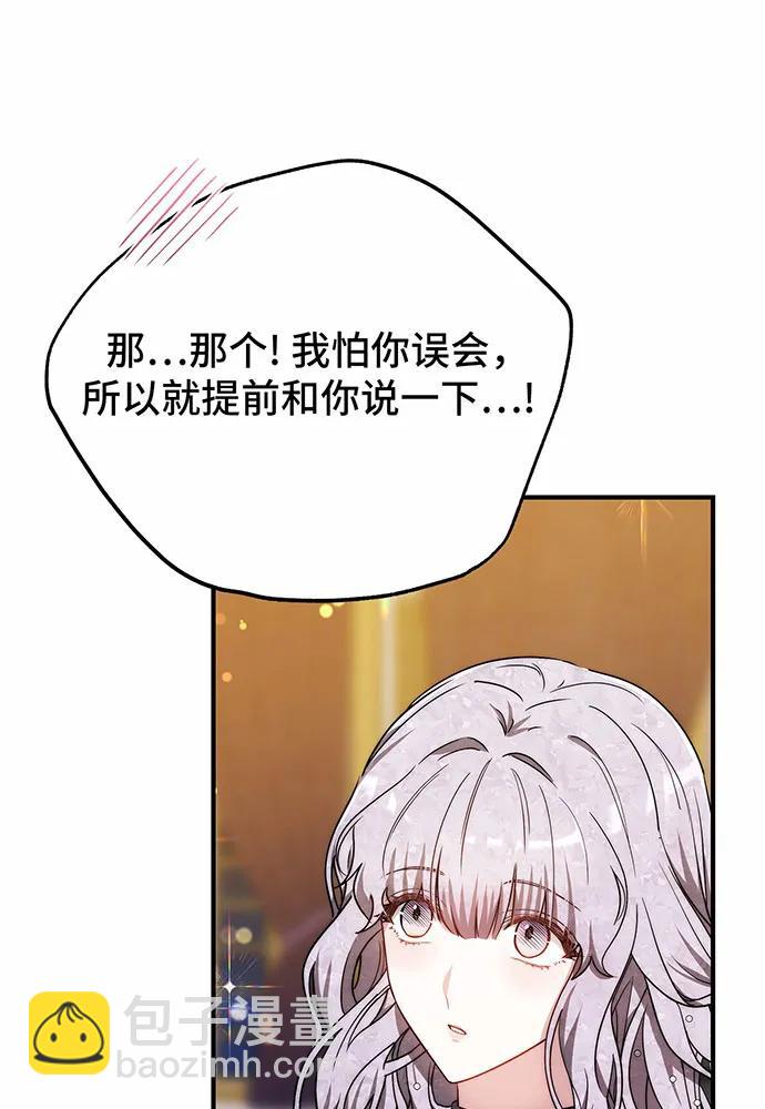 第57话38