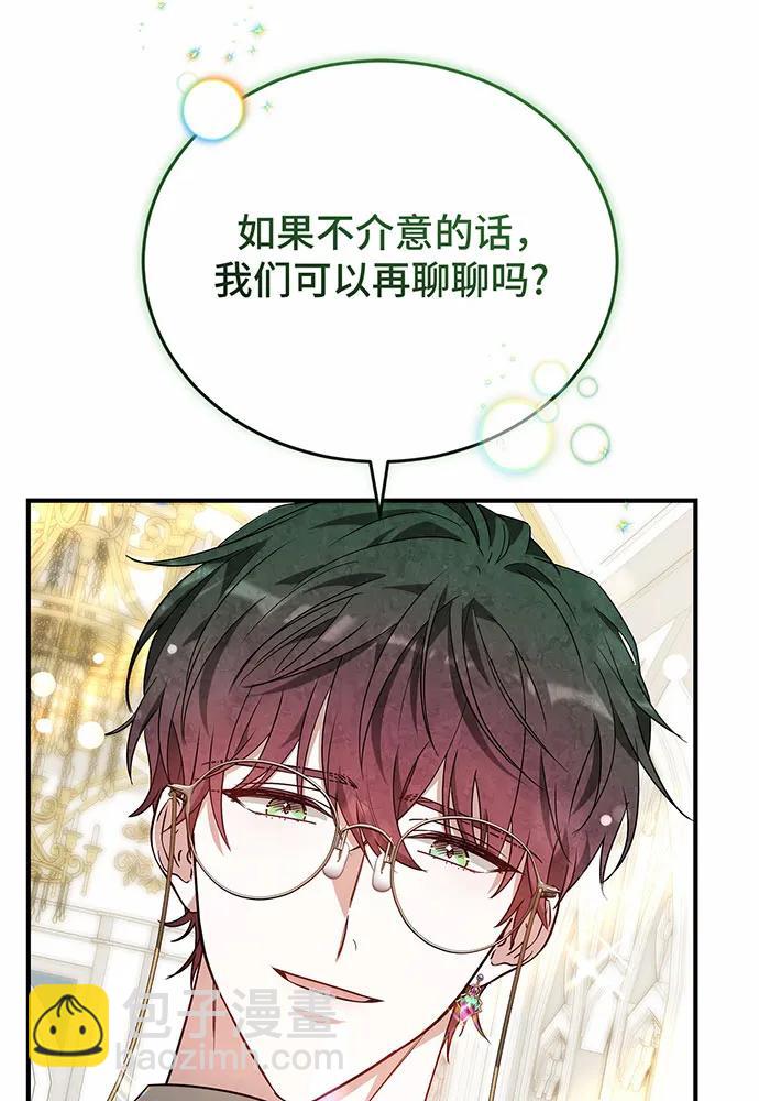 第57话4