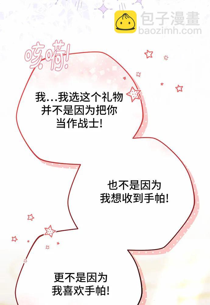第57话42