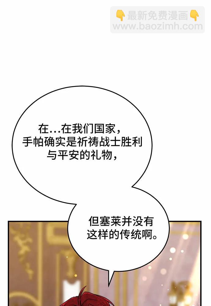 第57话45