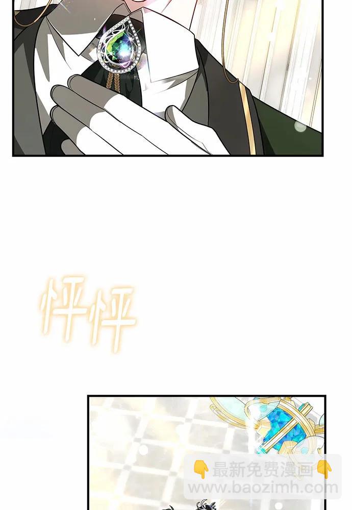 第57话5