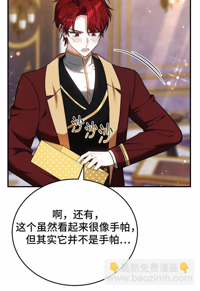 第57话50