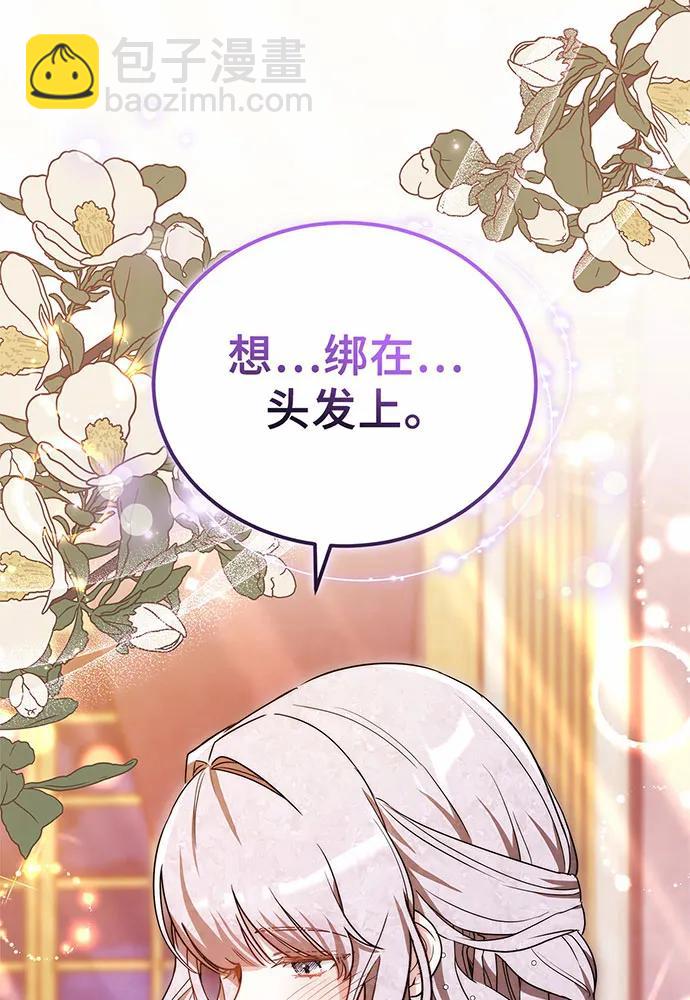 第57话55