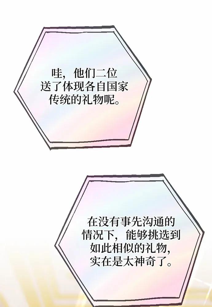 第57话61