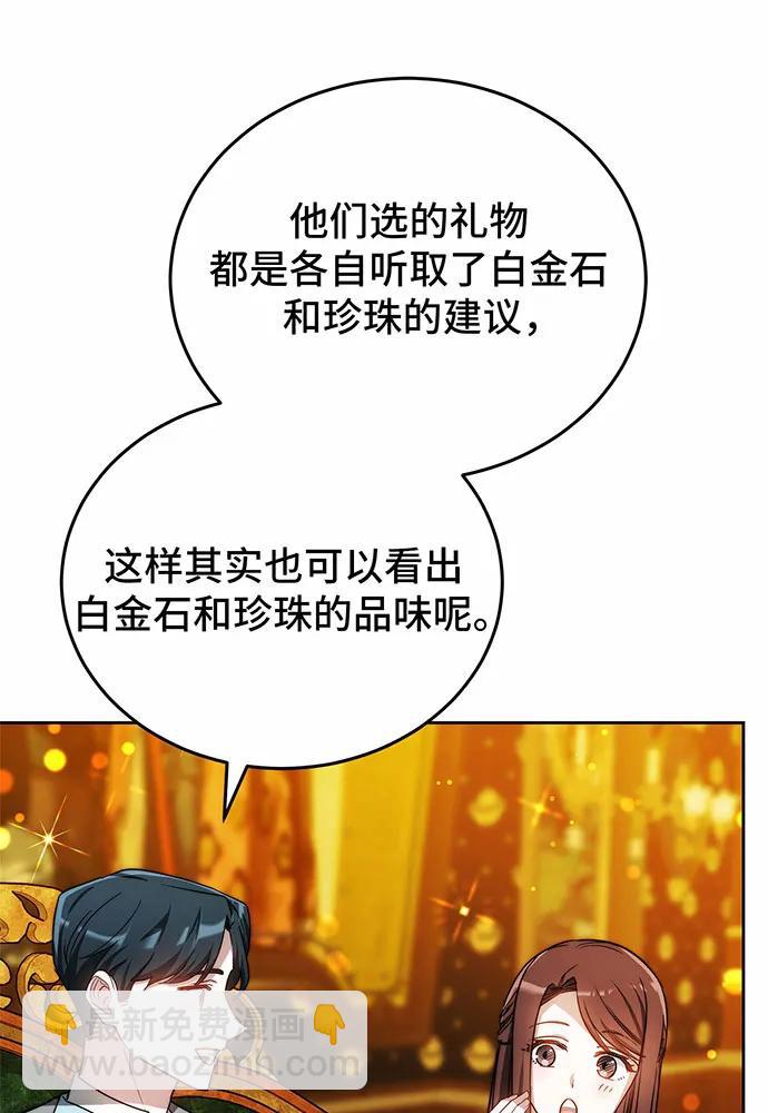 第57话63