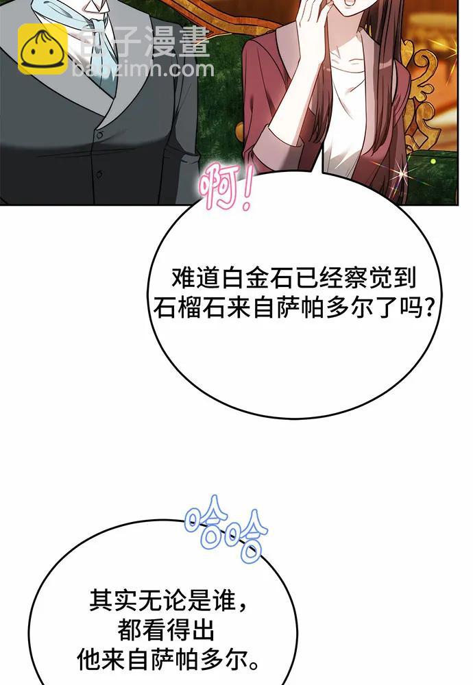 第57话64