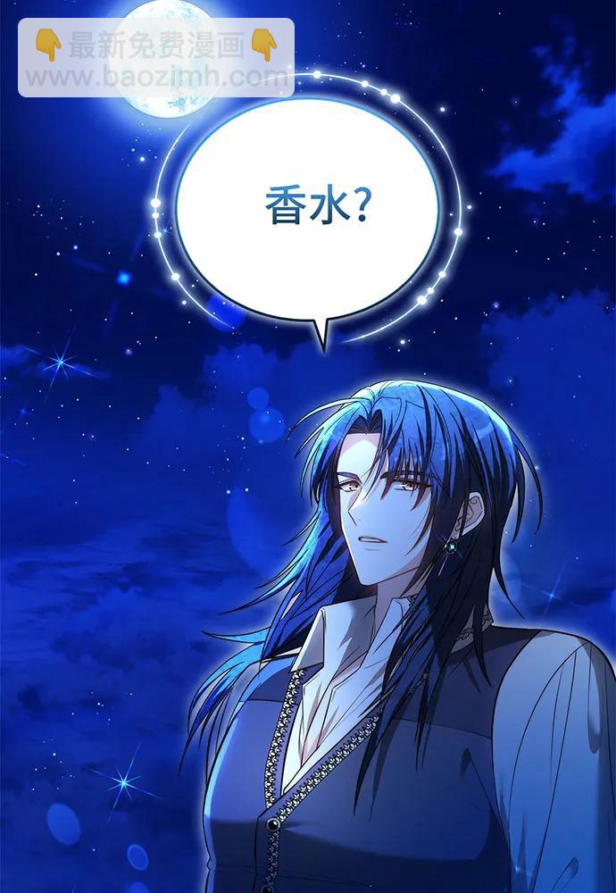 第57话68