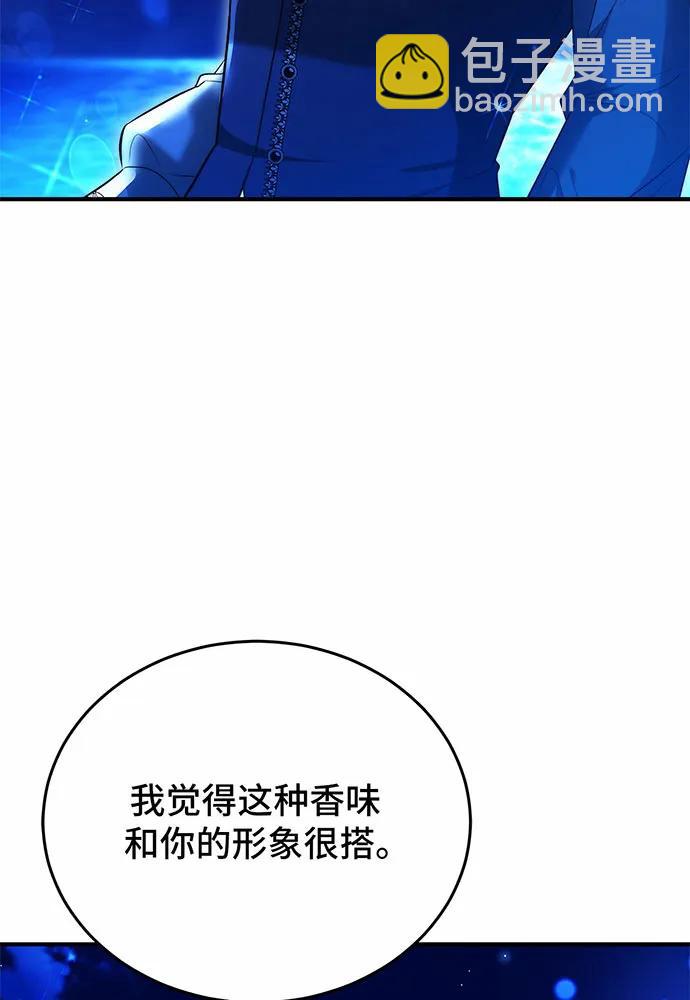 第57话69
