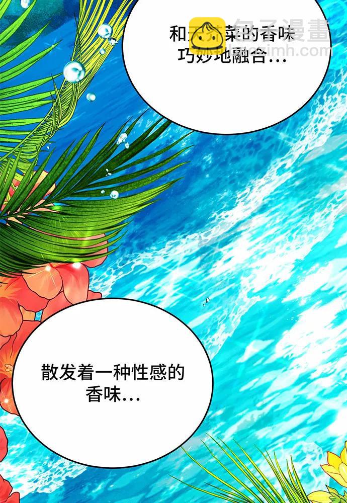第57话74