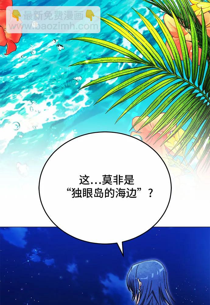 第57话75