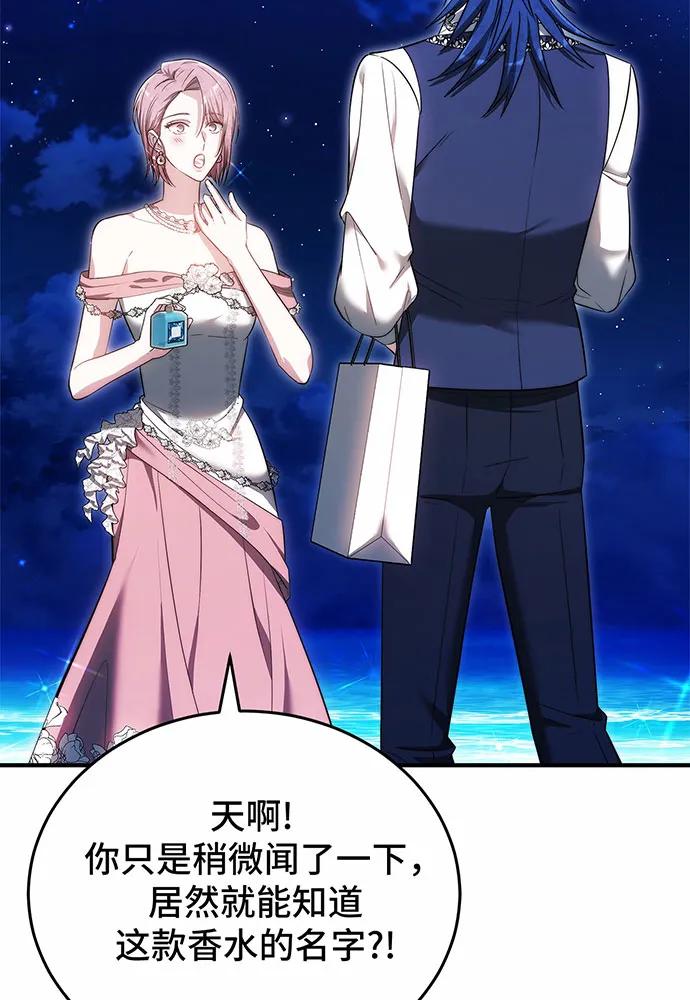 第57话76