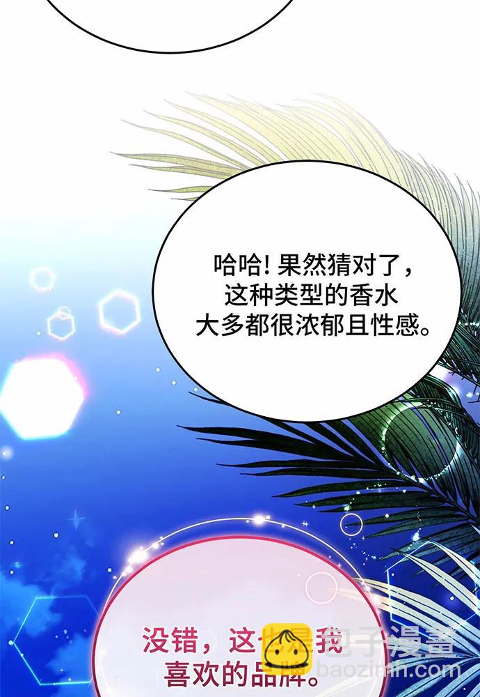 第57话77